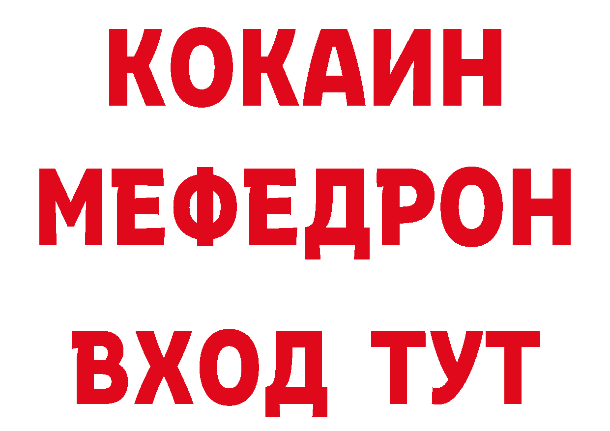 БУТИРАТ оксана маркетплейс площадка ссылка на мегу Ардатов